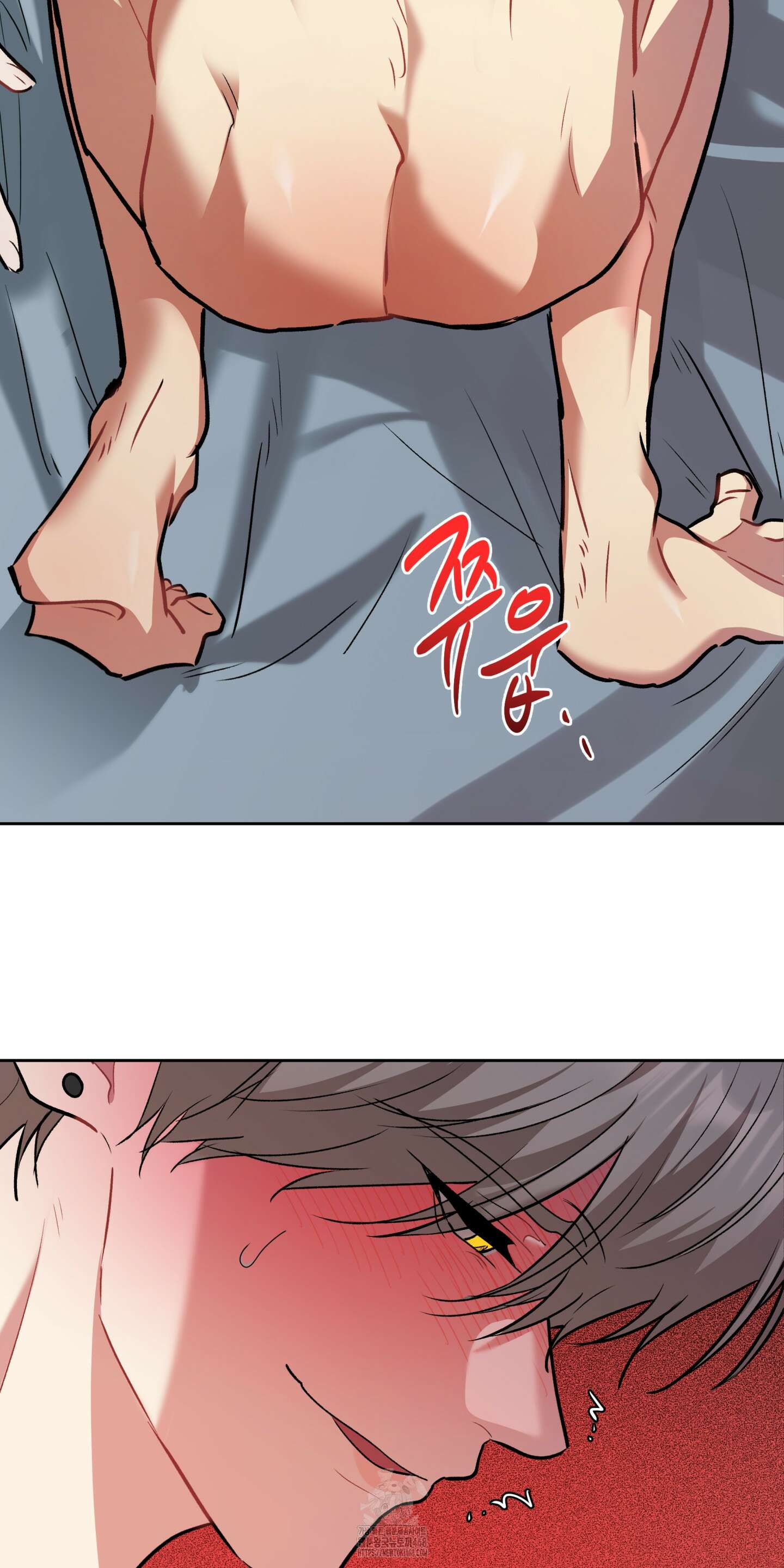 뒷집 손님 외전 4화 7