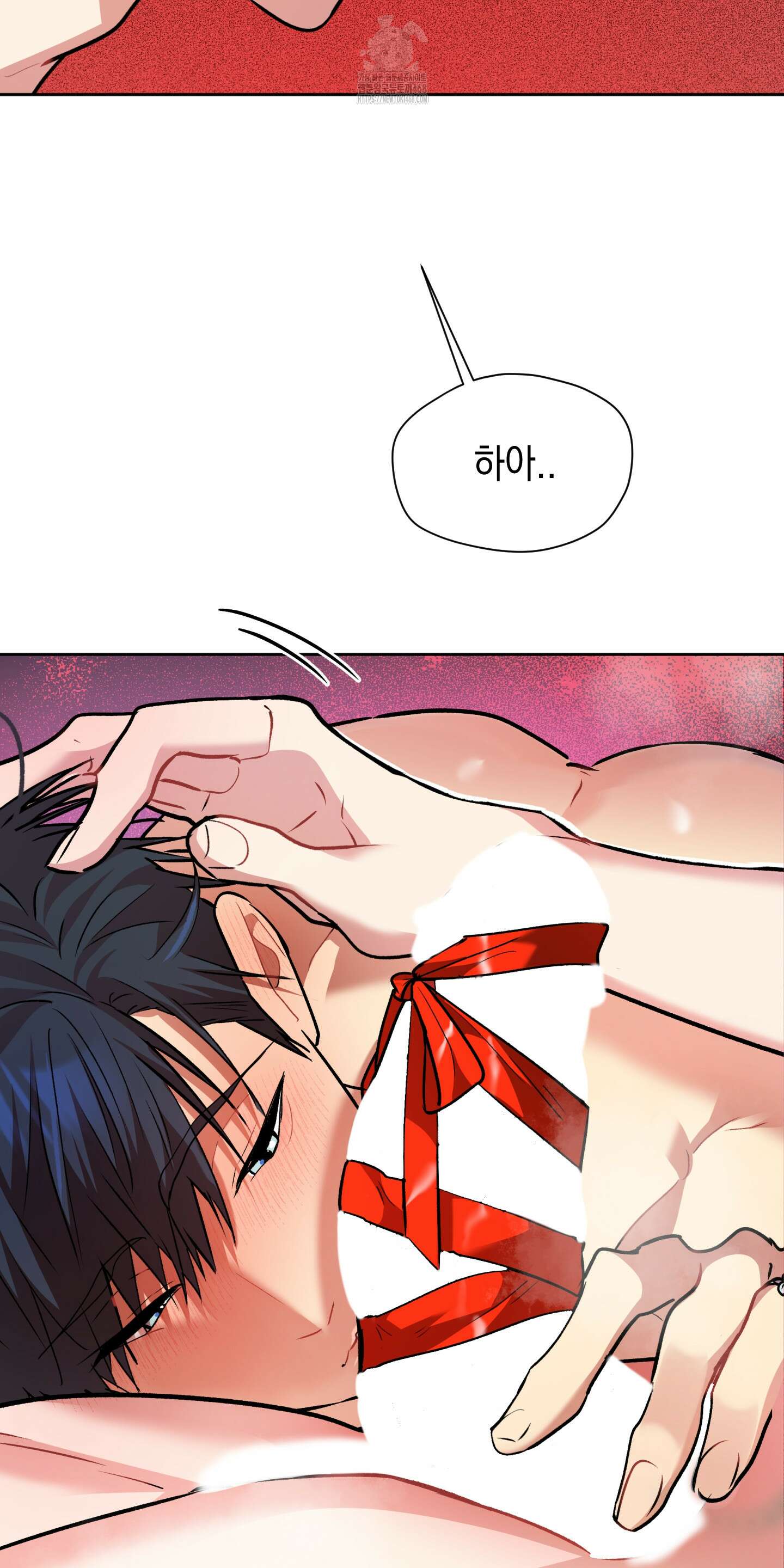 뒷집 손님 외전 4화 8