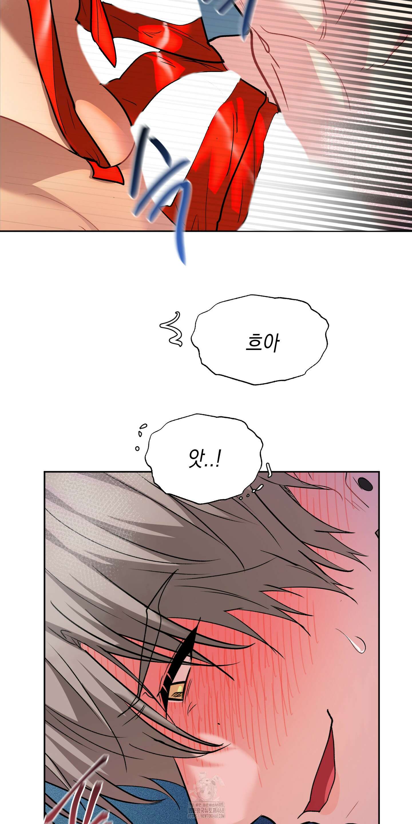 뒷집 손님 외전 4화 21
