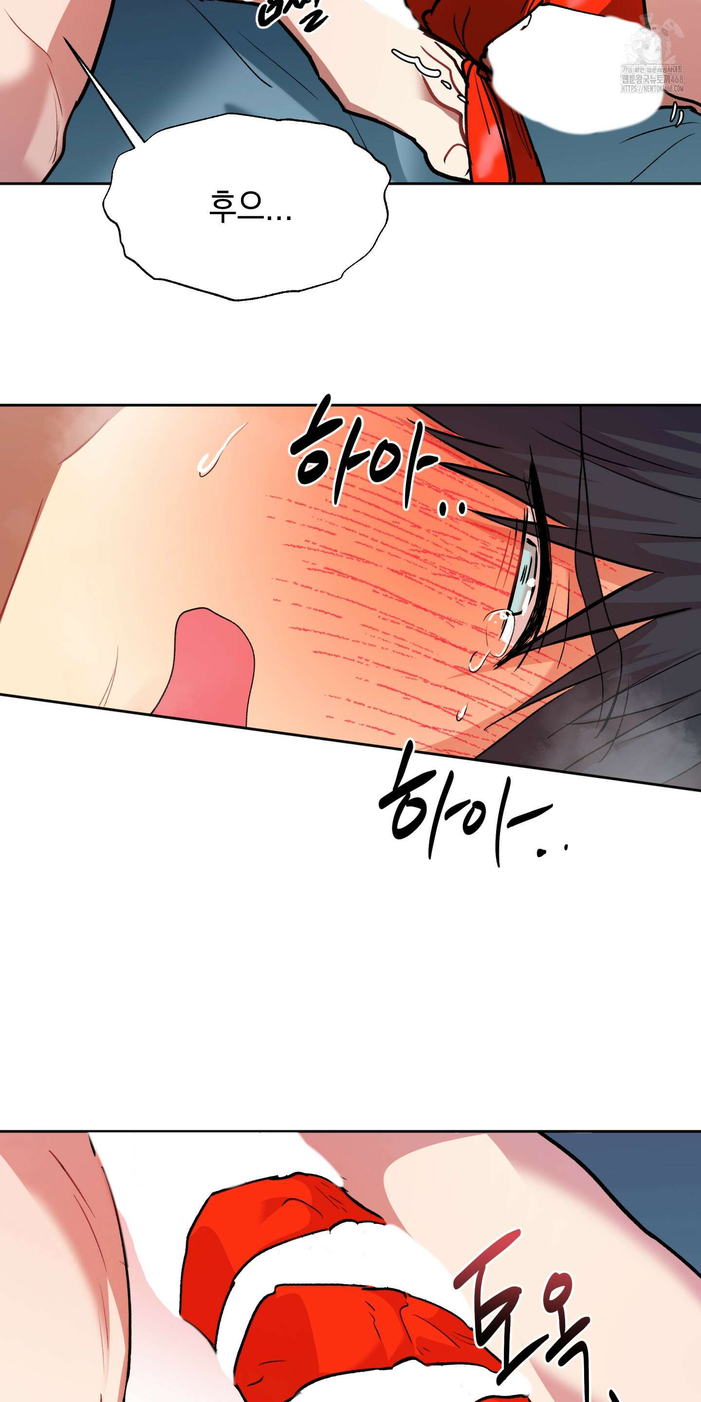 뒷집 손님 외전 4화 28