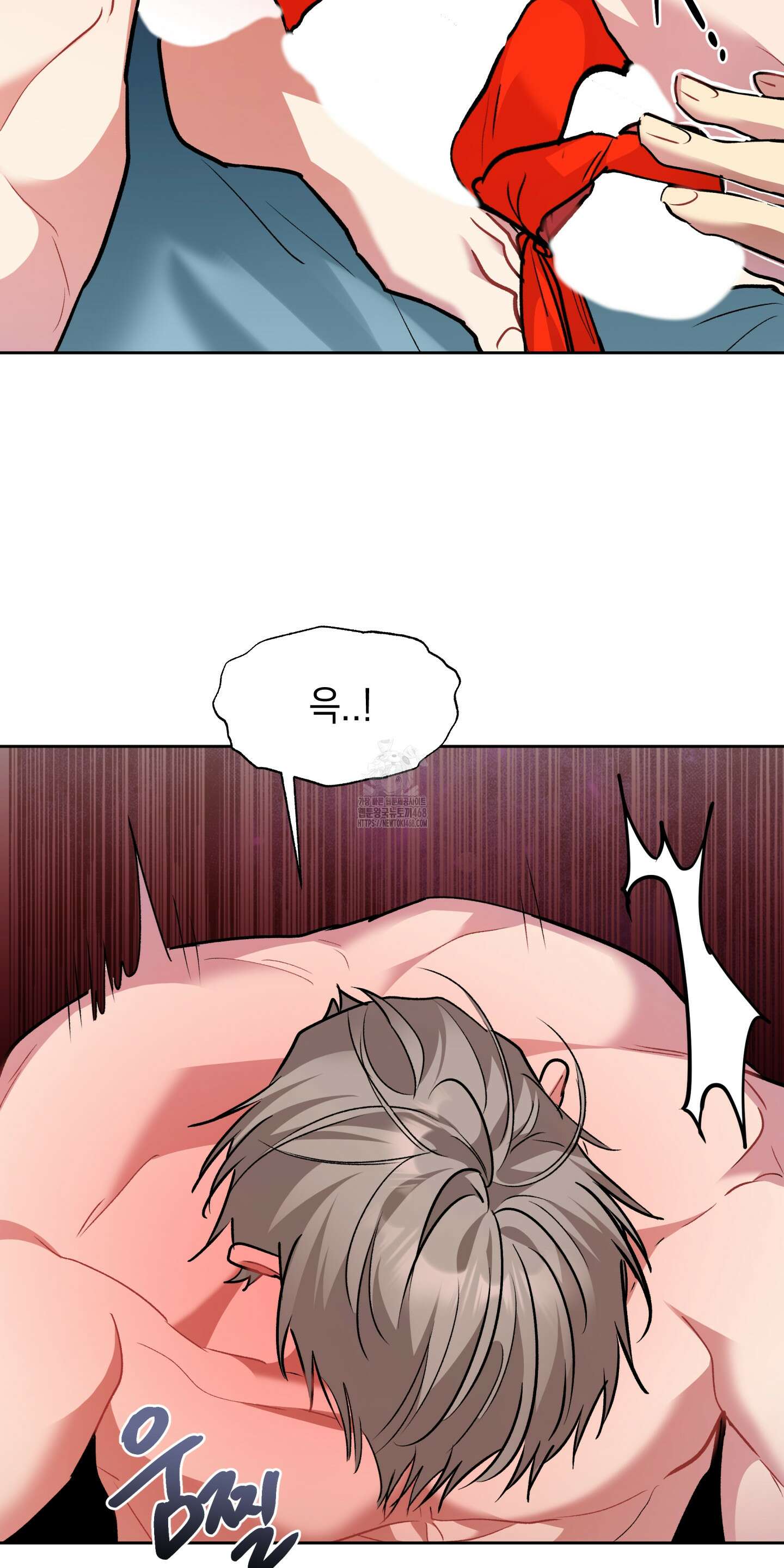 뒷집 손님 외전 4화 29
