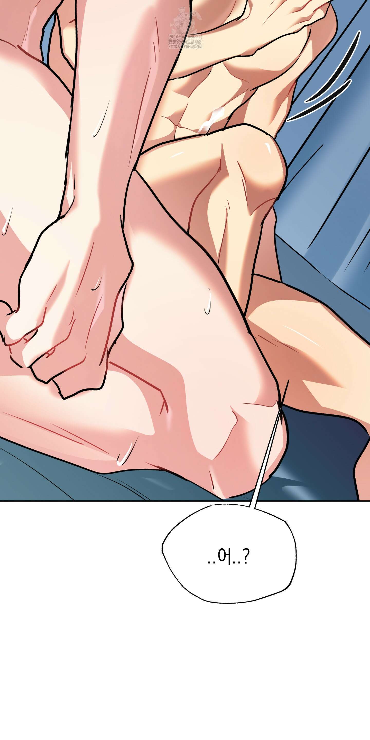 뒷집 손님 외전 4화 34