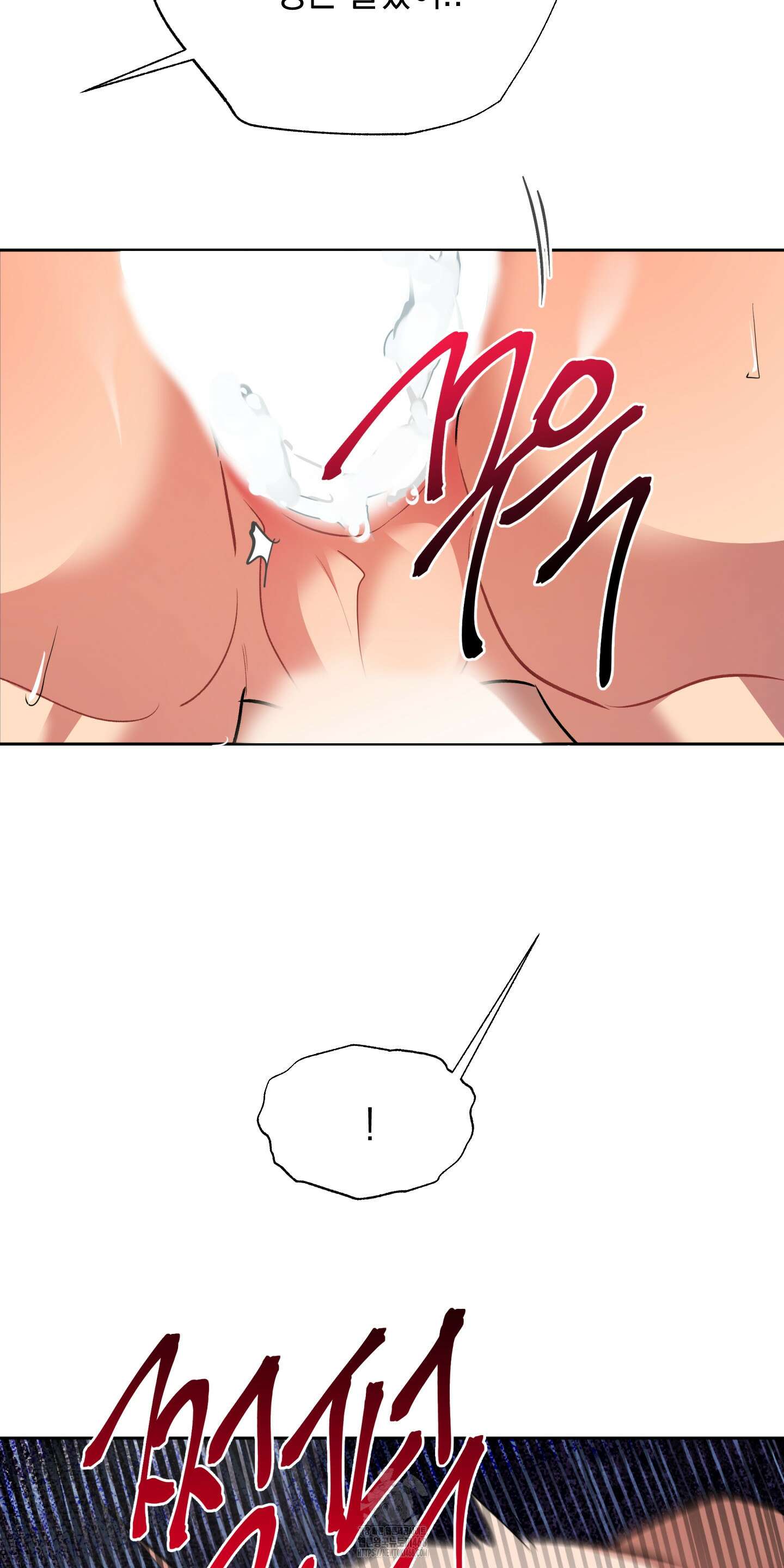 뒷집 손님 외전 4화 40
