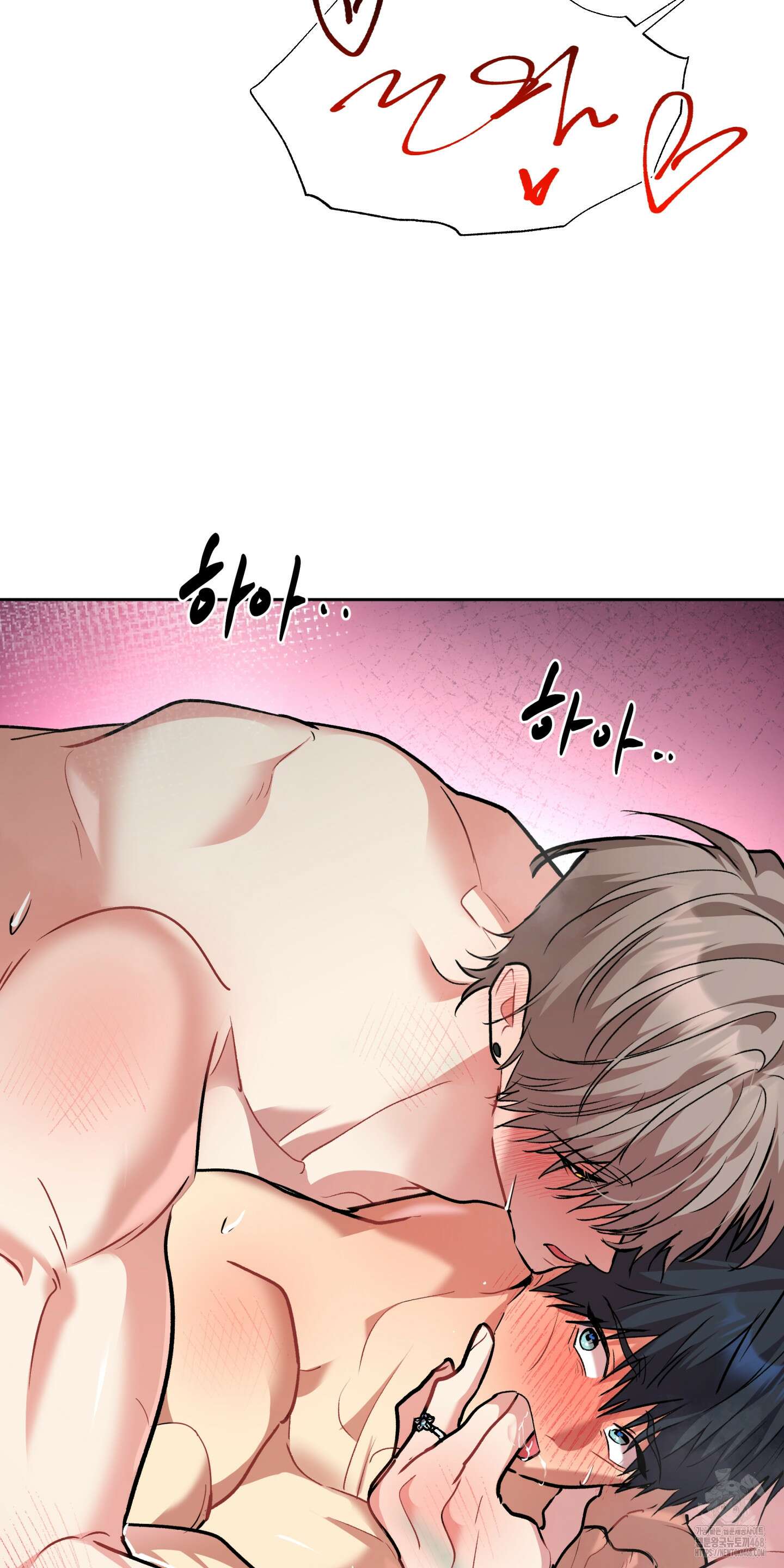 뒷집 손님 외전 4화 52