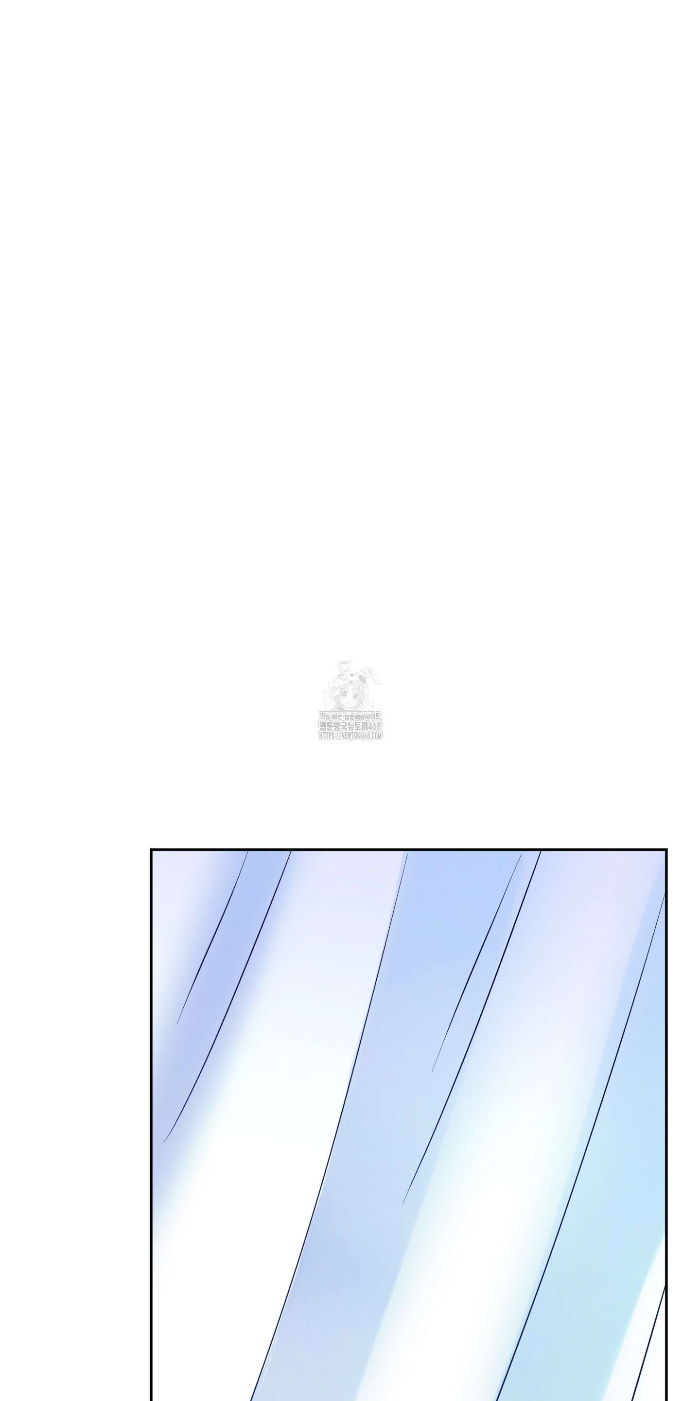 뒷집 손님 외전 4화 55