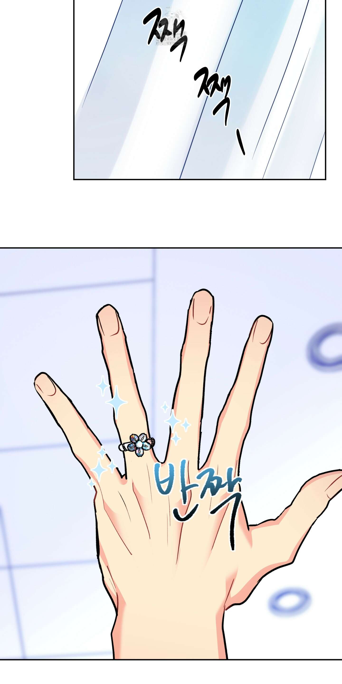 뒷집 손님 외전 4화 56
