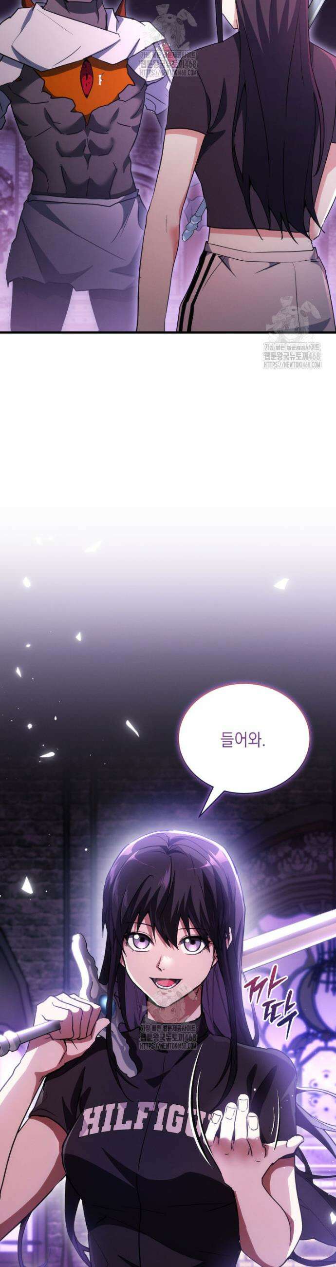 랭커는 오늘도 은퇴를 꿈꾼다 15화 10