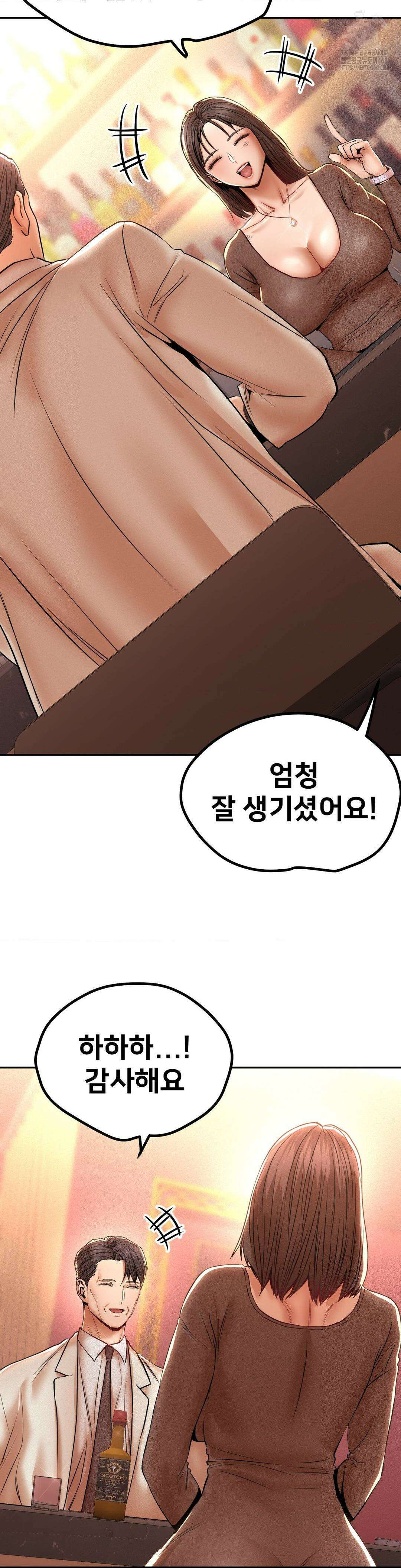 실화일까? 103화 3