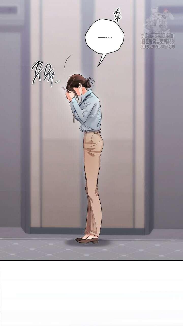 사내에서는 정숙할 것 80화 41
