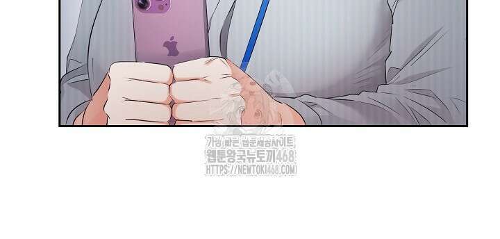사내에서는 정숙할 것 80화 45