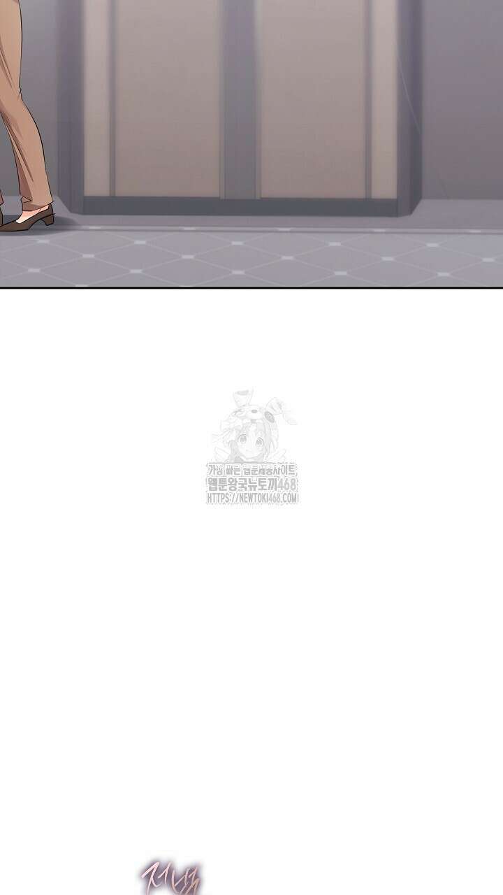 사내에서는 정숙할 것 80화 47