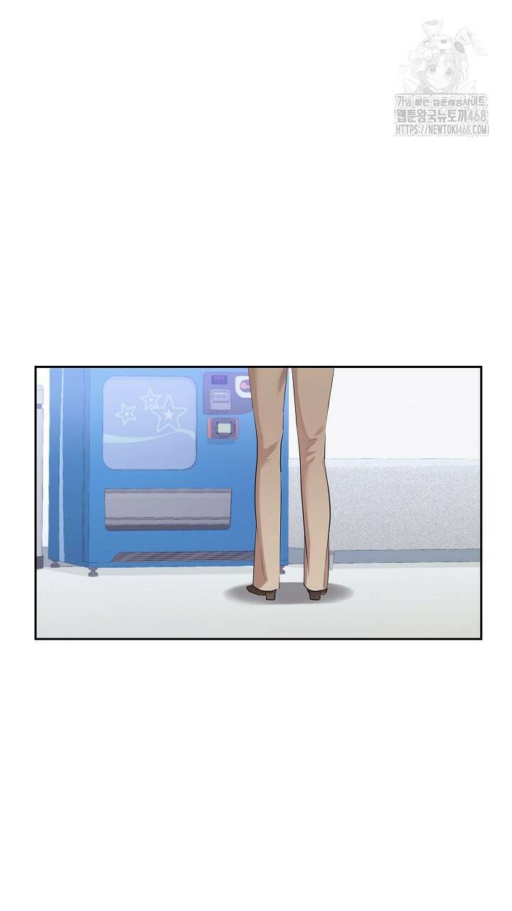 사내에서는 정숙할 것 80화 53