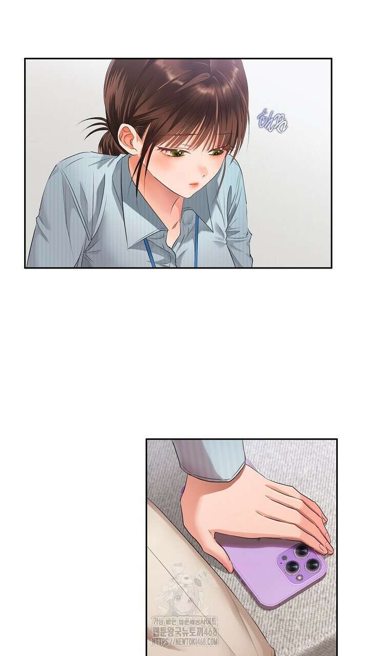 사내에서는 정숙할 것 80화 56