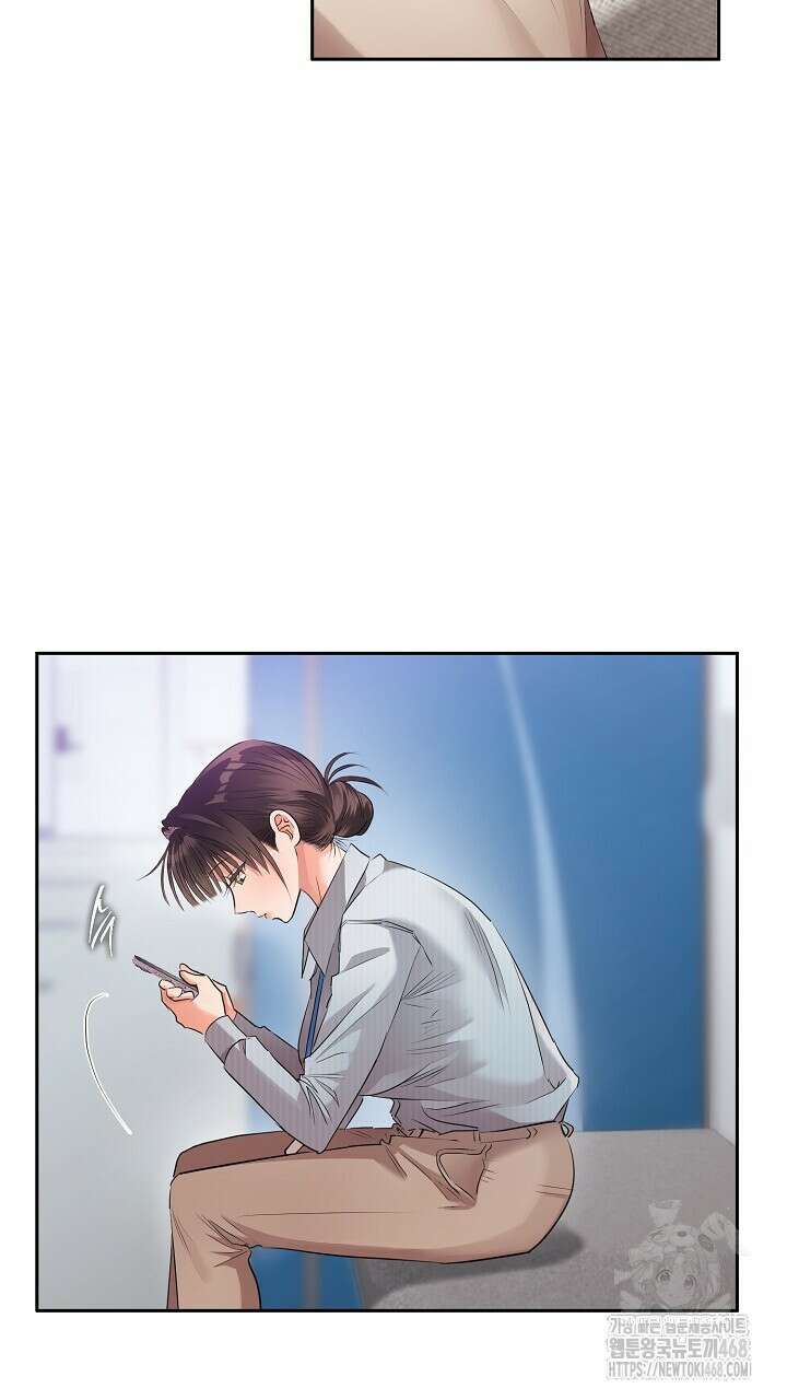 사내에서는 정숙할 것 80화 57