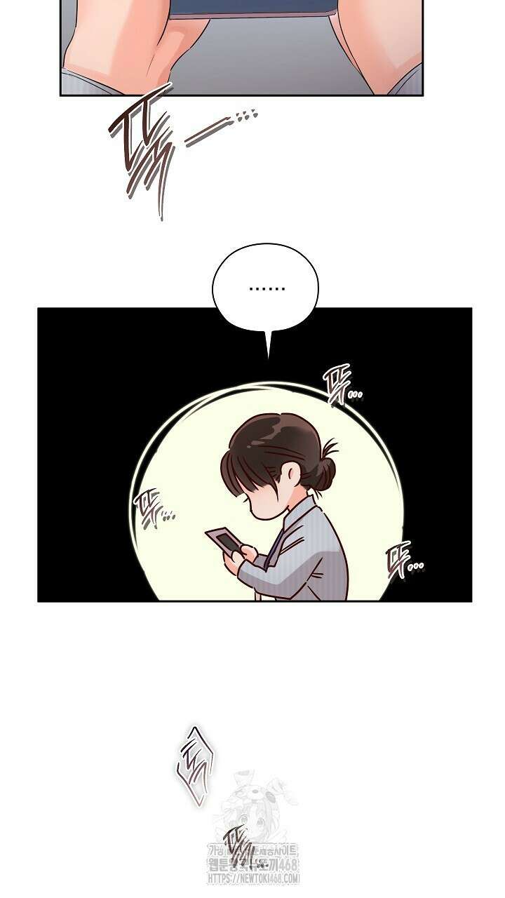 사내에서는 정숙할 것 80화 63