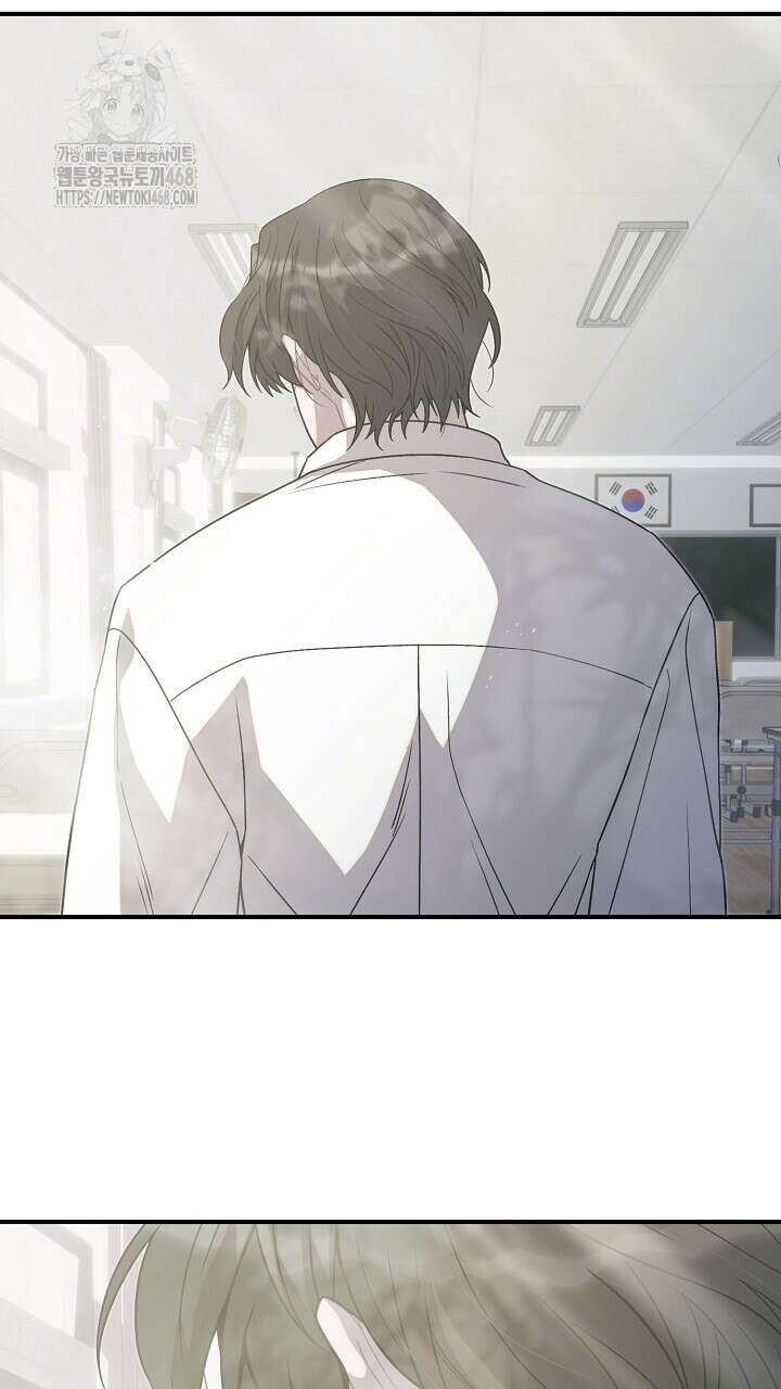 울어라 마왕 36화 19