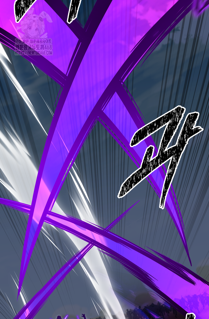 마교일진 29화 17