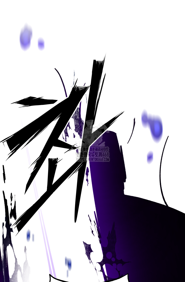마교일진 29화 36