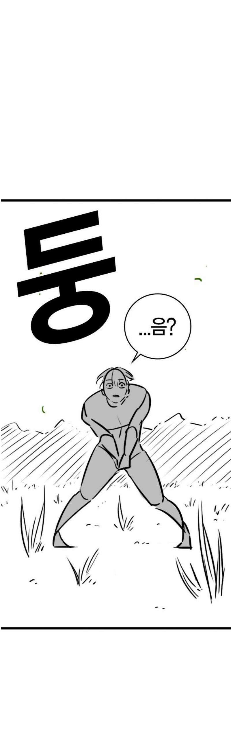현실퀘스트 특별편 : 하도완의 호두 23