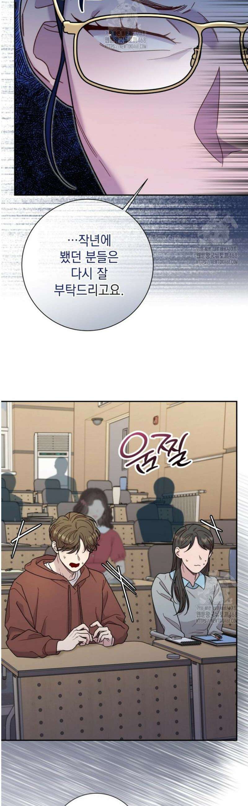 두 번 사는 미대생 28화 3