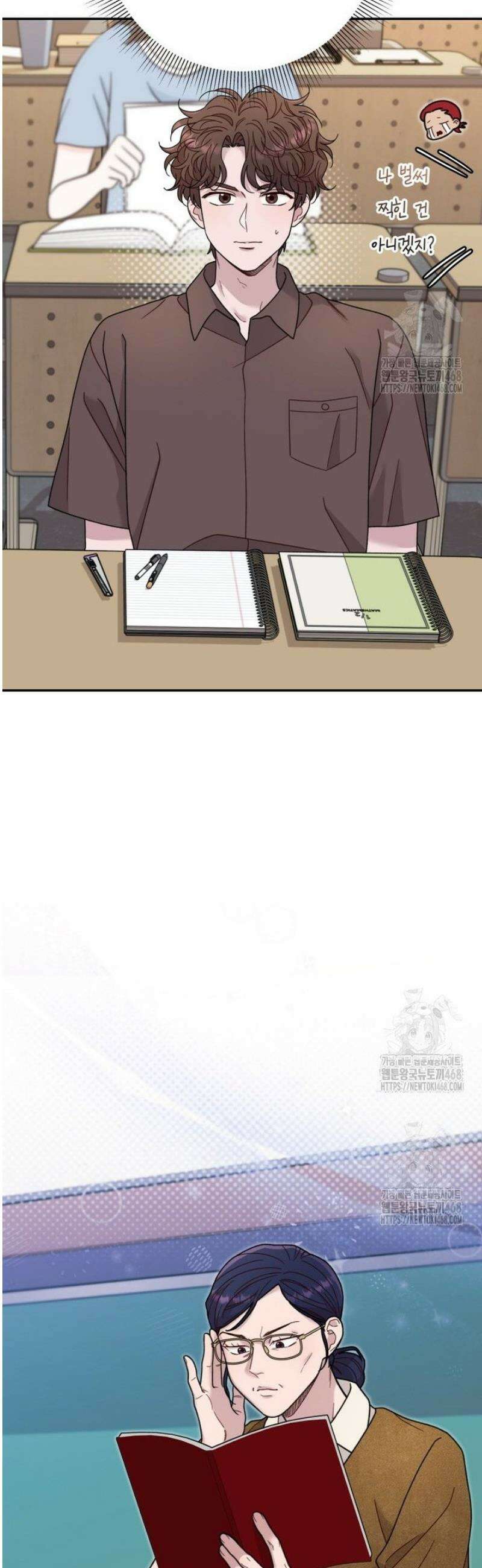 두 번 사는 미대생 28화 7