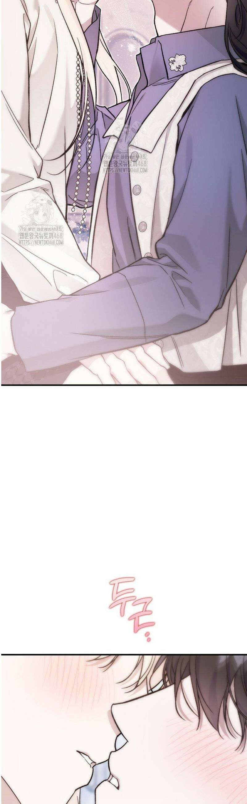 내 친구가 마왕이 될 것 같다 59화 56