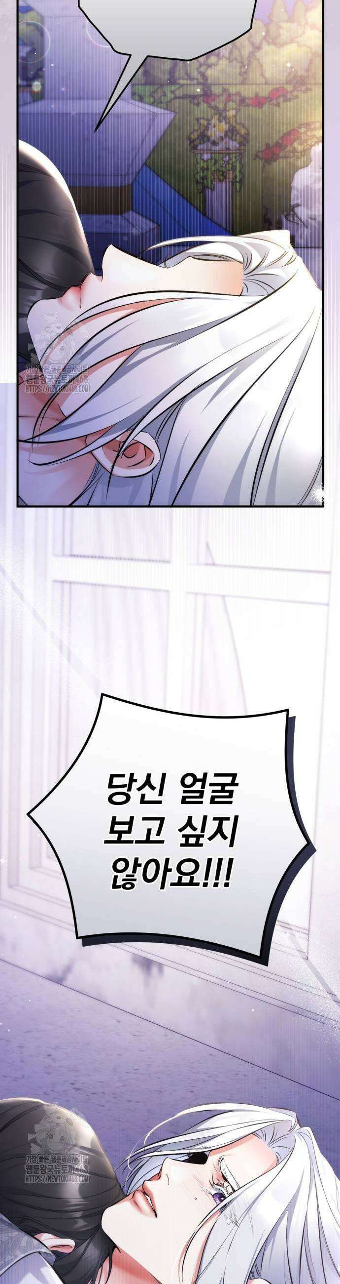 버려진 나의 최애를 위하여 107화 37