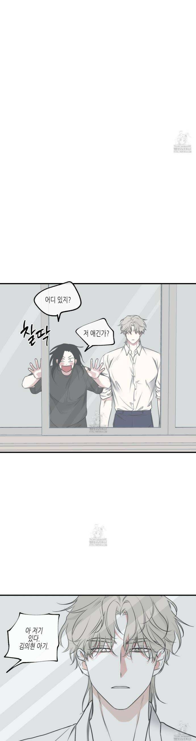물가의 밤 106화 8