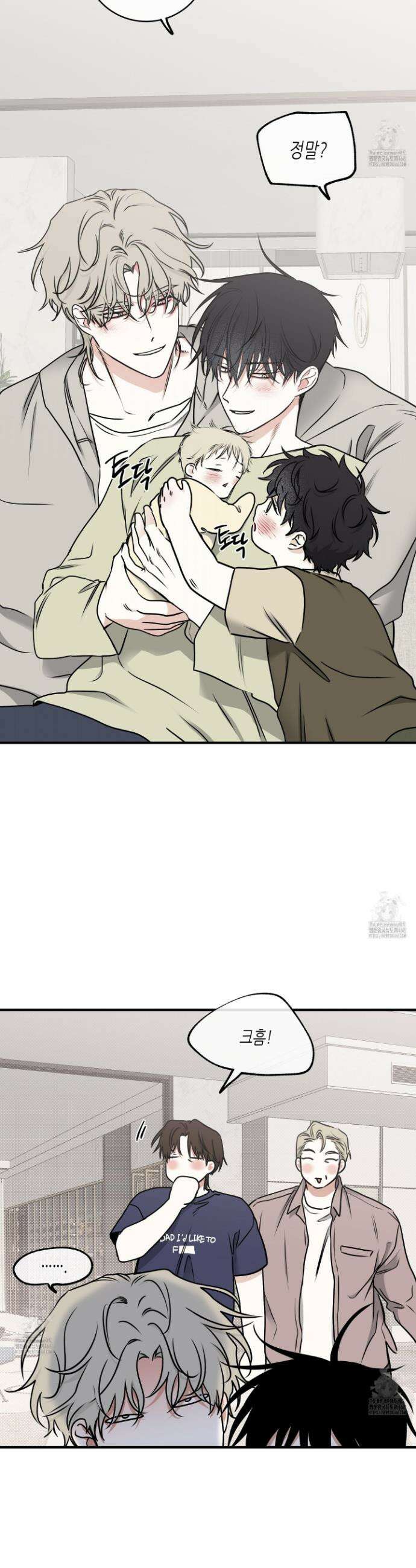 물가의 밤 106화 15