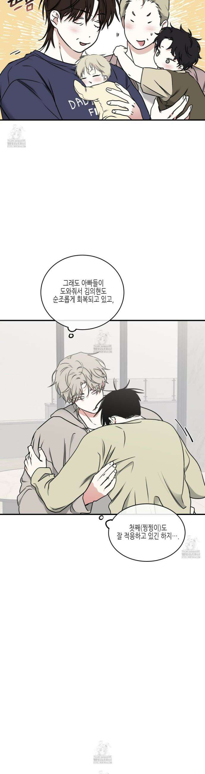 물가의 밤 106화 17