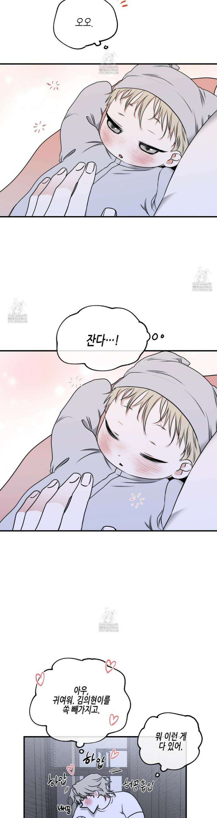 물가의 밤 106화 24