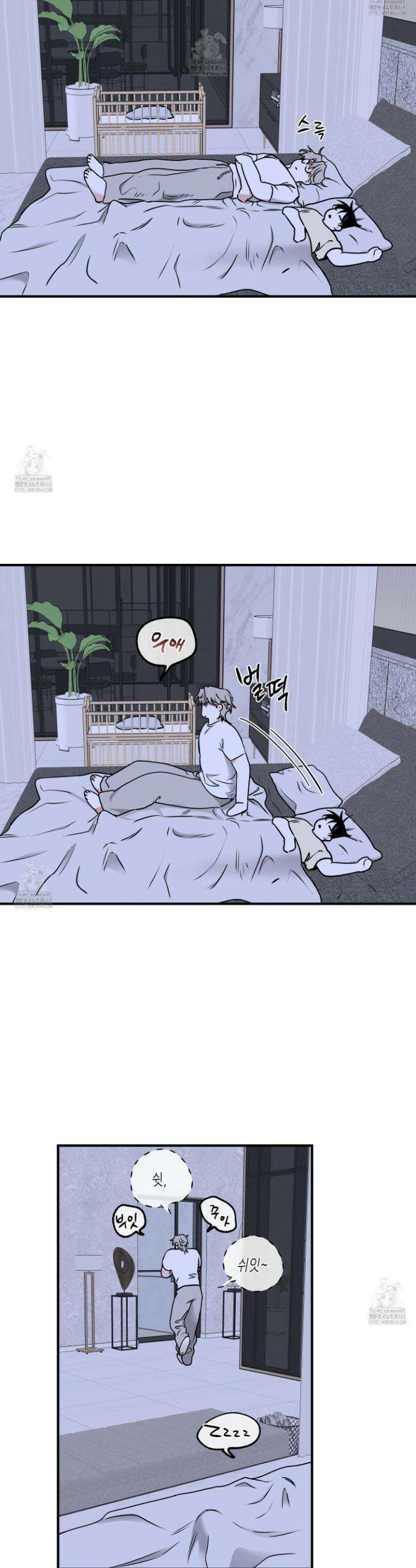 물가의 밤 106화 27