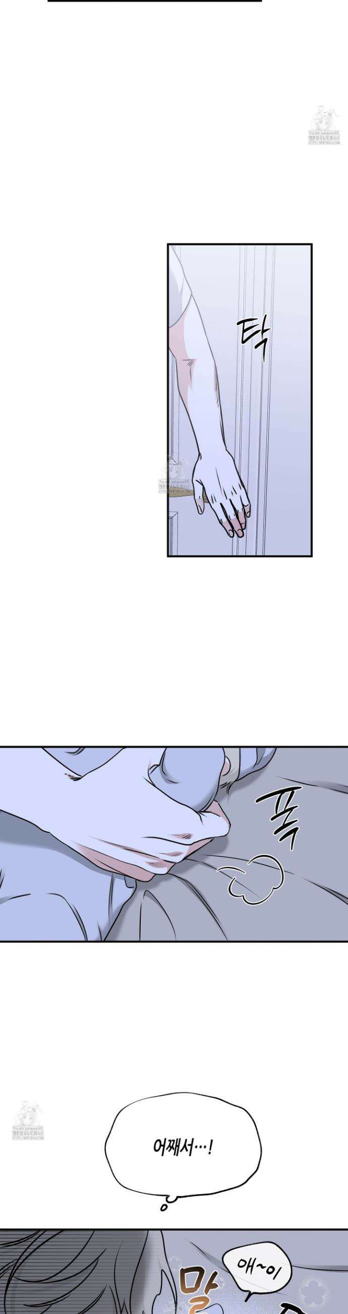 물가의 밤 106화 28