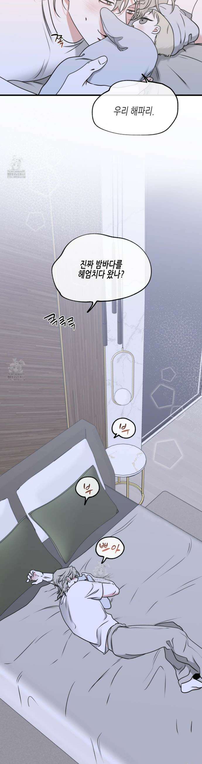 물가의 밤 106화 30