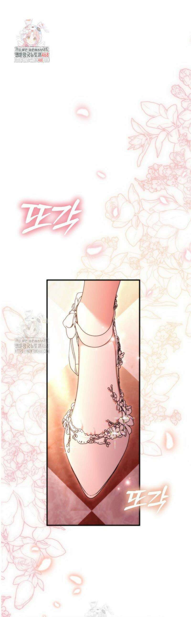 이런 역하렘은 싫어요 1화 1