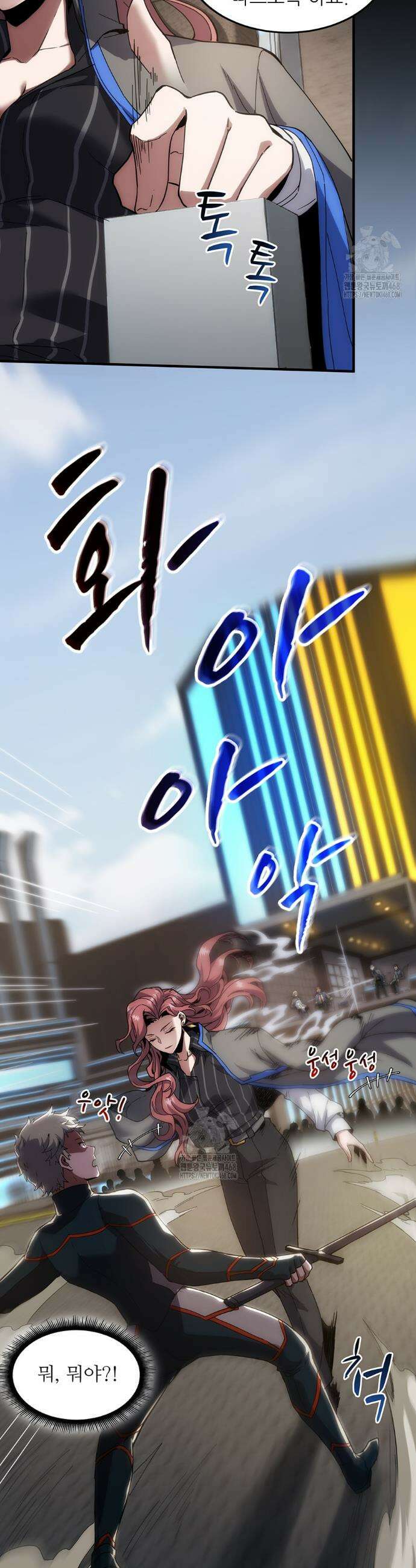 끝이 아닌 시작 222화 27