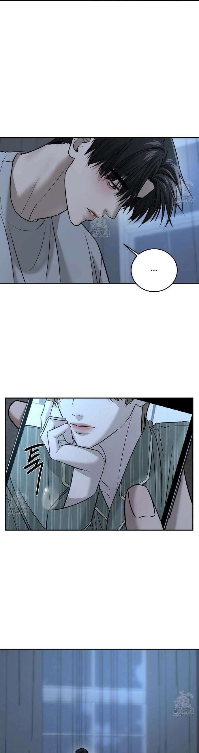 다 주는 남자 58화 14