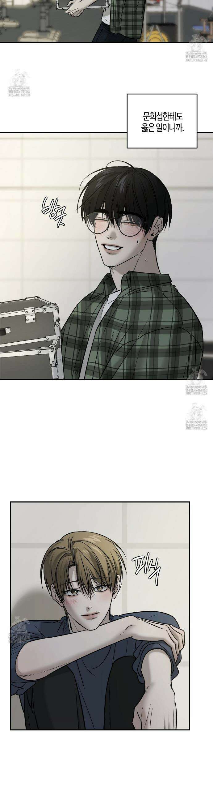 다 주는 남자 58화 20
