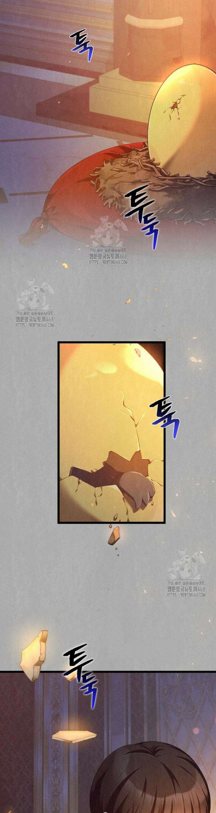 교활하지 못한 마녀에게 56화 2