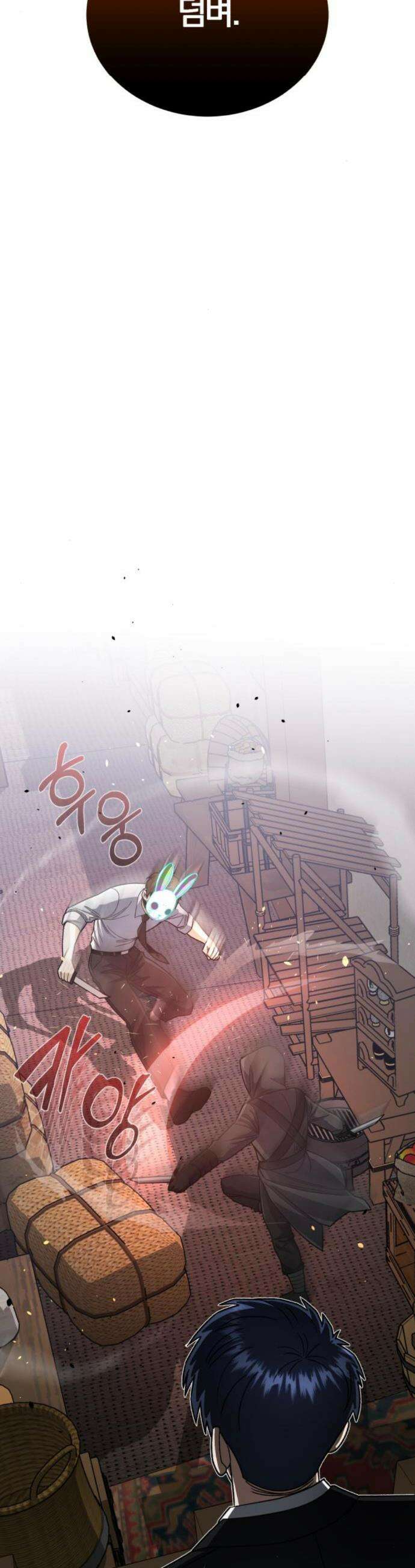 규격 외 혈통 천재 119화 12