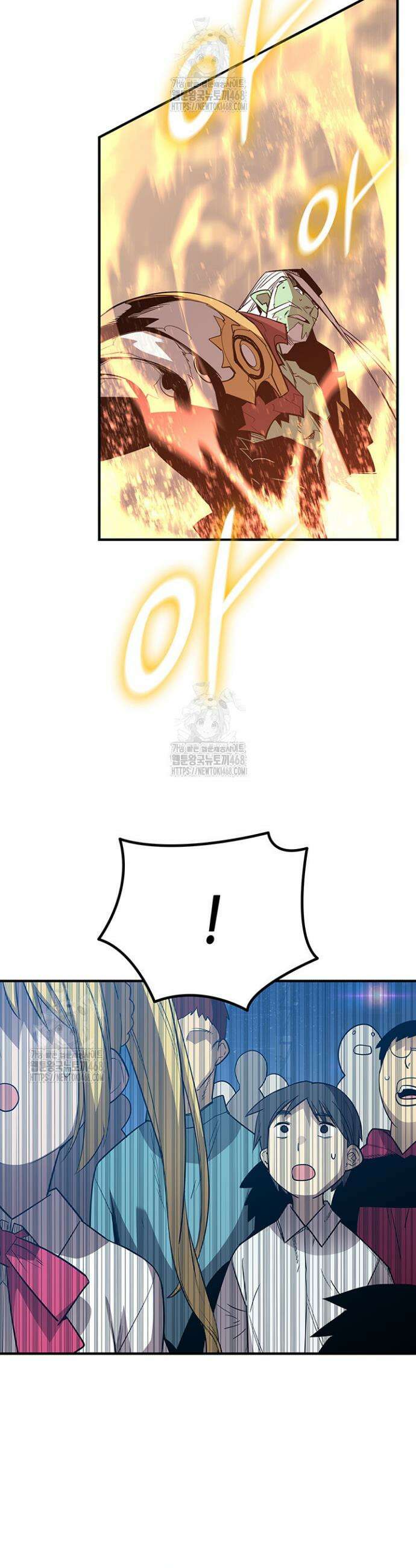 닳고닳은 뉴비 224화 7
