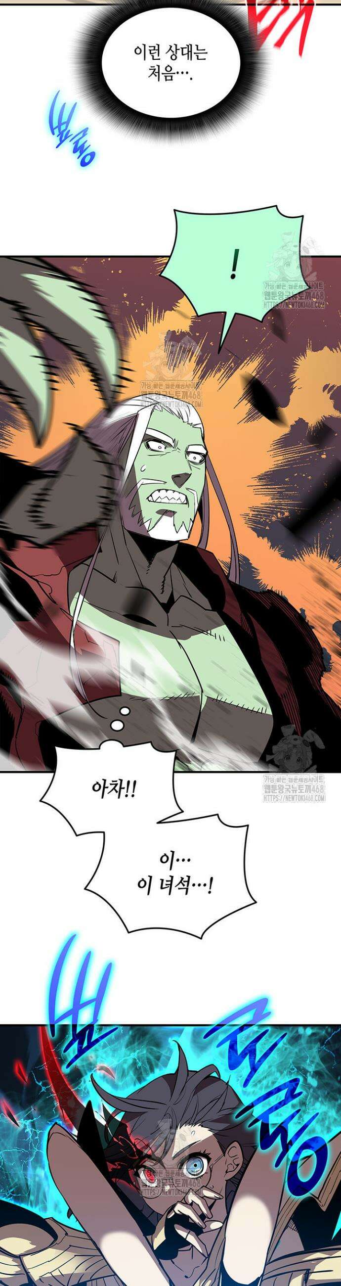 닳고닳은 뉴비 224화 28