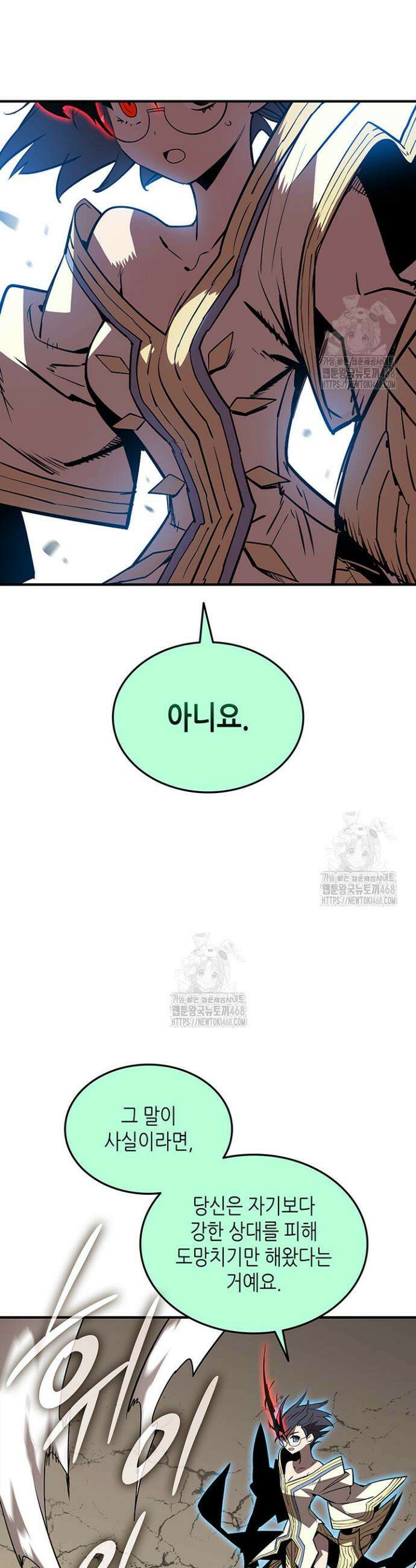 닳고닳은 뉴비 224화 36