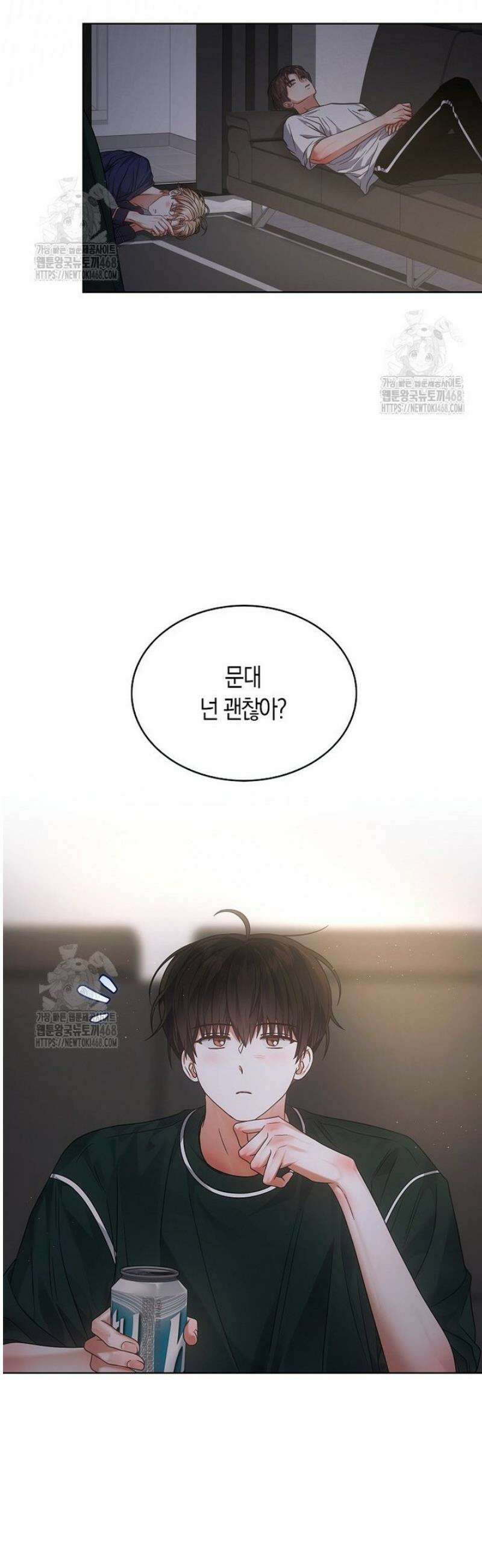 데뷔 못 하면 죽는 병 걸림 82화 32