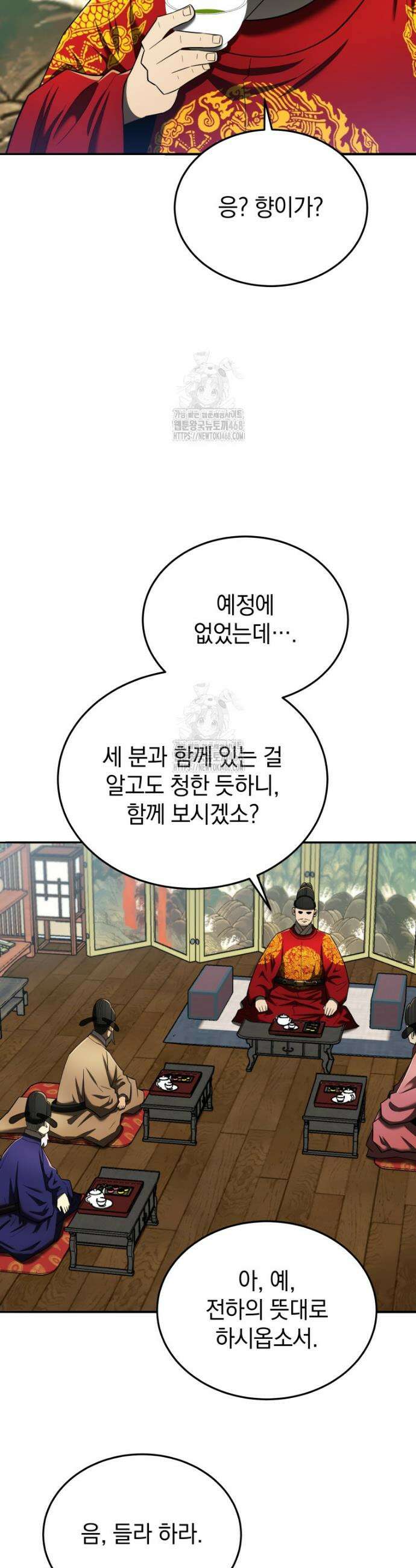 블랙기업조선 102화 3