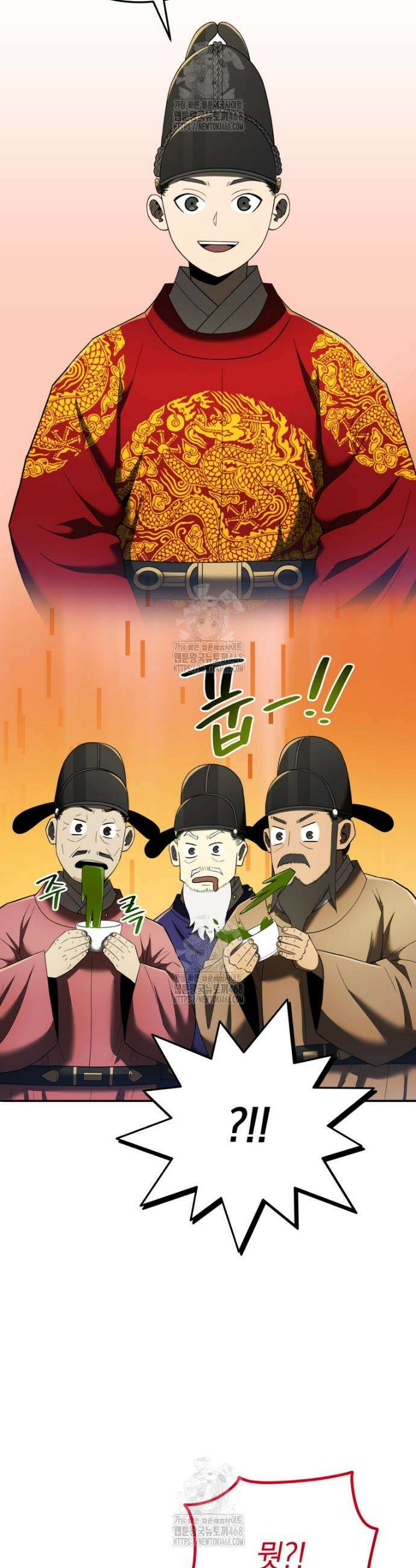 블랙기업조선 102화 7