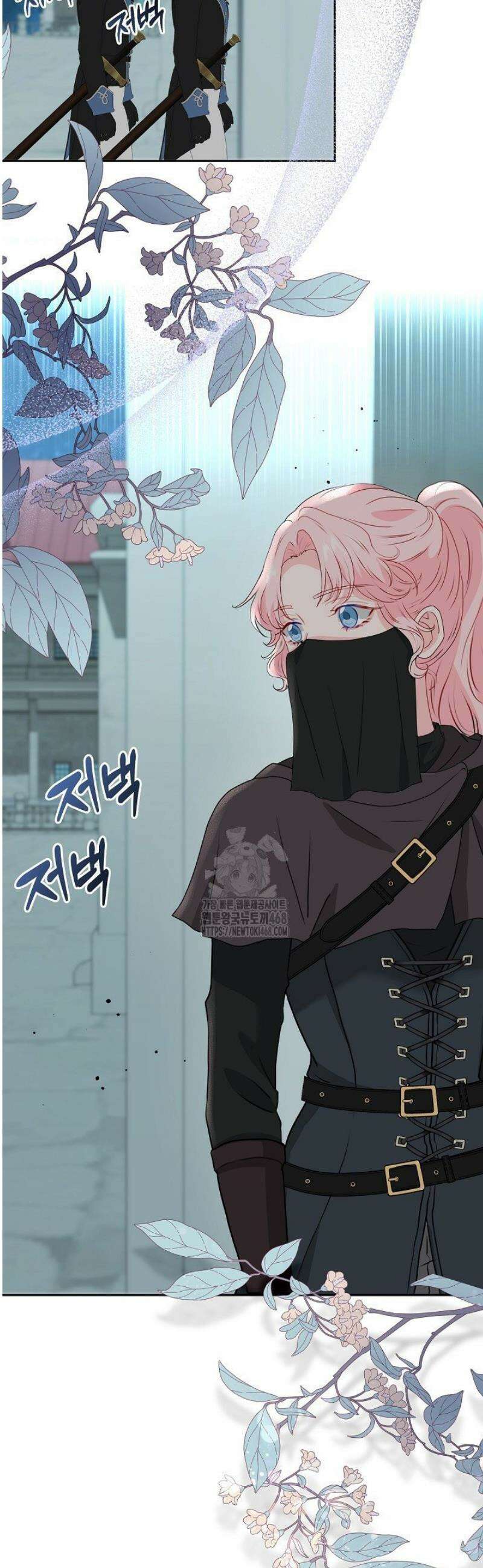 친구의 친구는 남인가요?  63화 27
