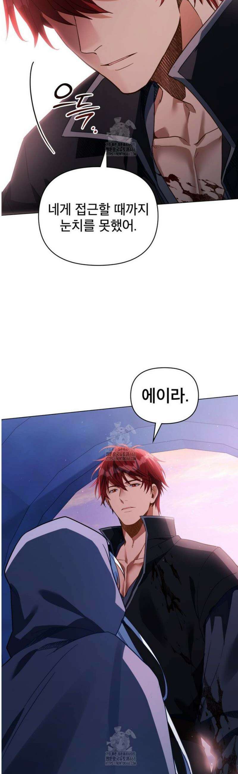 너의 스탯이 보여! 65화 11