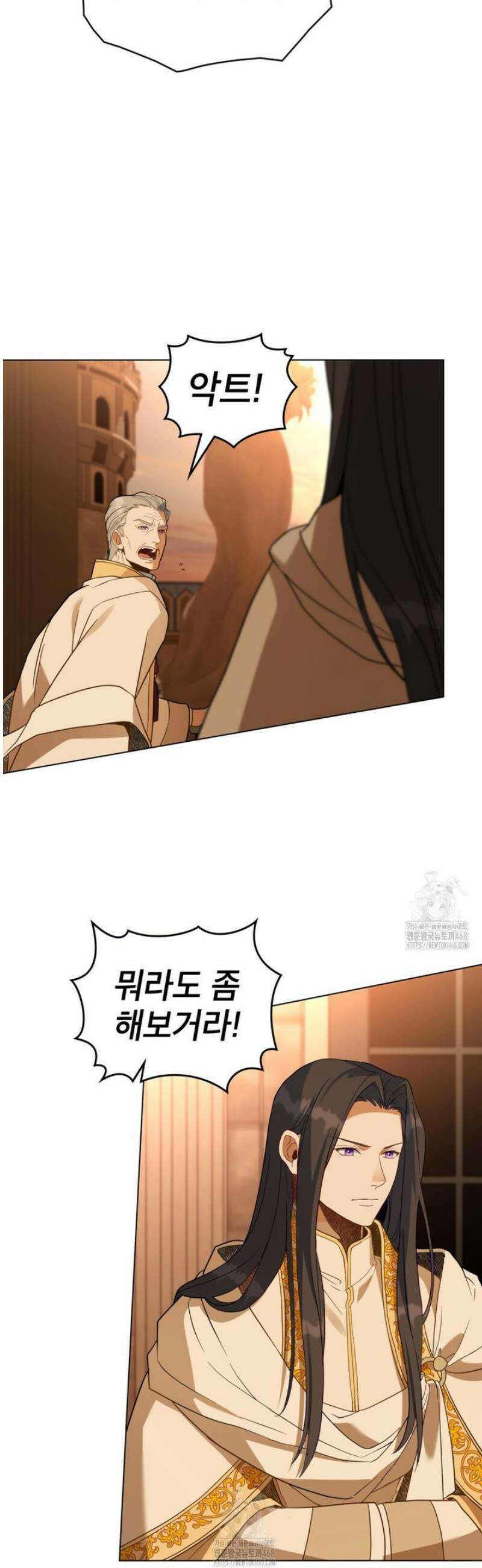 너의 스탯이 보여! 65화 34