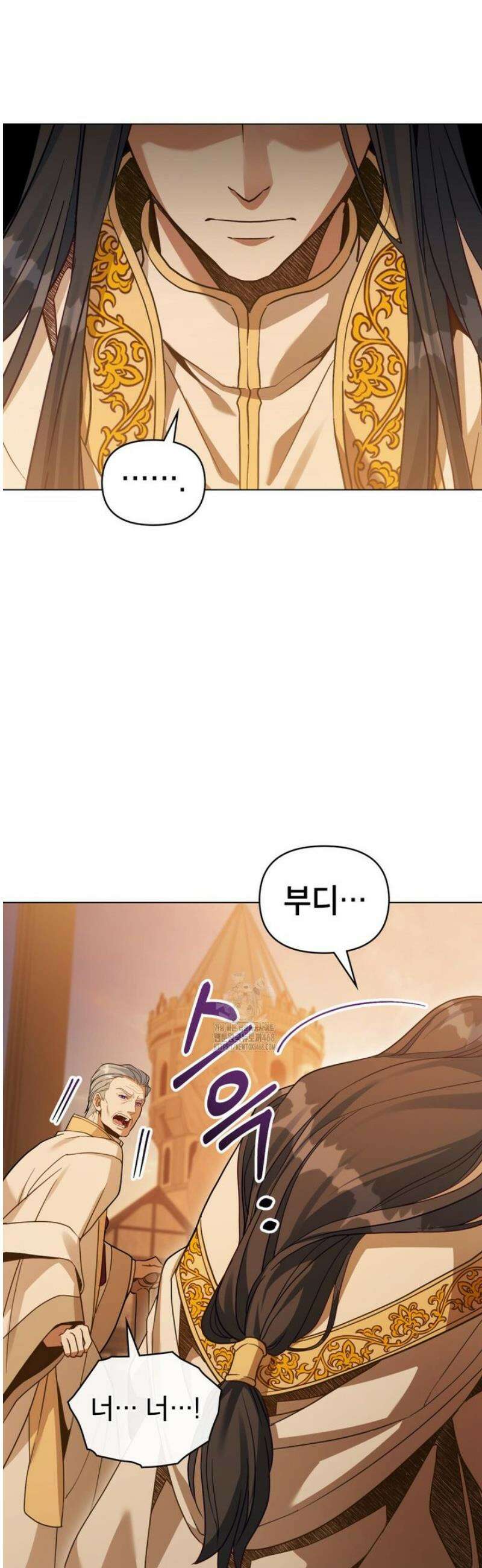 너의 스탯이 보여! 65화 47